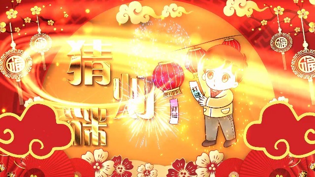 中国风金色大气元宵节习俗宣传拜年视频场景3预览图