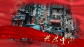红色震撼大气绚丽香港回归23周年党政视频场景8预览图