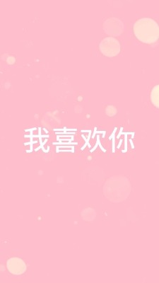 粉色星光女生个人秀视频场景2预览图
