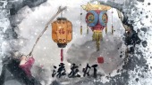 新年拜年片头春节风俗插画介绍场景5预览图