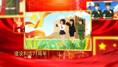 大气震撼庆祝新中国71华诞国庆视频场景6预览图