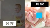 可爱宝宝平滑切换儿童成长视频展示场景13预览图