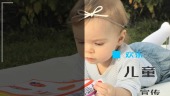 可爱宝宝平滑切换儿童成长视频展示场景6预览图