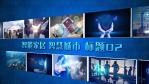 蓝色炫酷5G科技企业照片墙宣传场景3缩略图