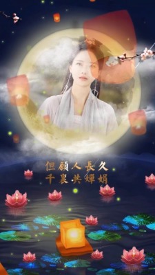 中国风中秋节祝福视频场景3预览图