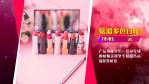 炫酷化妆品图文宣传推广场景4缩略图