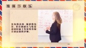 复古简洁教师节节日祝福图文相册场景3预览图