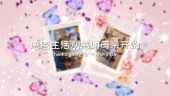 粉色温馨感恩母亲节宣传展示视频场景10预览图