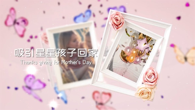 粉色温馨感恩母亲节宣传展示视频场景6预览图
