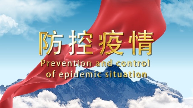 武汉加油疫情防控图文视频缩略图