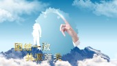 武汉加油疫情防控图文视频场景2预览图