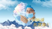 武汉加油疫情防控图文视频场景3预览图