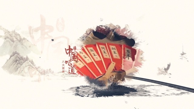 中国风八大菜系展示宣传视频场景2预览图