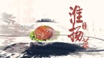 中国风八大菜系展示宣传视频场景6缩略图