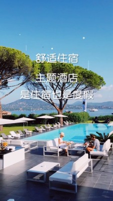 夏日旅行酒店宣传视频模板场景5预览图