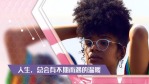 时尚炫酷旅行相册留念视频场景7缩略图