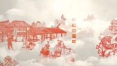 中国风鼠年春节祝福视频场景3预览图
