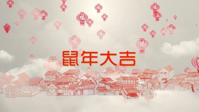 中国风鼠年春节祝福视频场景5预览图