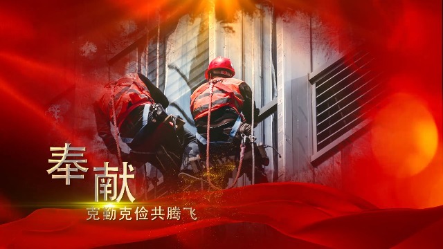 红色大气五一劳动节宣传视频场景6预览图