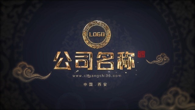 烫金时尚大气企业logo宣传视频缩略图