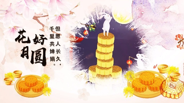 水墨传统节日中秋节祝福展示场景6预览图