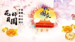 水墨传统节日中秋节祝福展示场景4缩略图