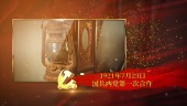 红色大气中国历史回顾视频模板场景1预览图