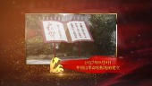 红色大气中国历史回顾视频模板场景3预览图