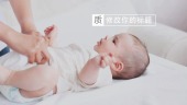 婴儿类产品广告展示宣传片小视频场景2预览图
