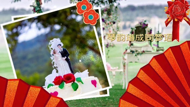 中国古风婚礼图文展示相册场景5预览图