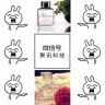 九宫格香水展示产品宣传视频场景5预览图