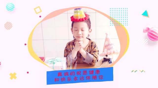 小清新儿童卡通生日快乐祝福相册视频缩略图