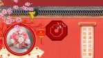 中式浪漫婚礼图文电子相册模板场景3缩略图