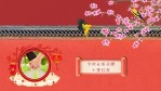 中式浪漫婚礼图文电子相册模板场景6缩略图