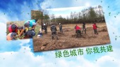 清新312植树节活动宣传视频场景6预览图