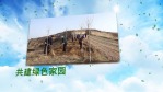 清新312植树节活动宣传视频场景5缩略图