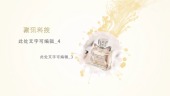 淡黄新品香水上市推广视频场景2预览图