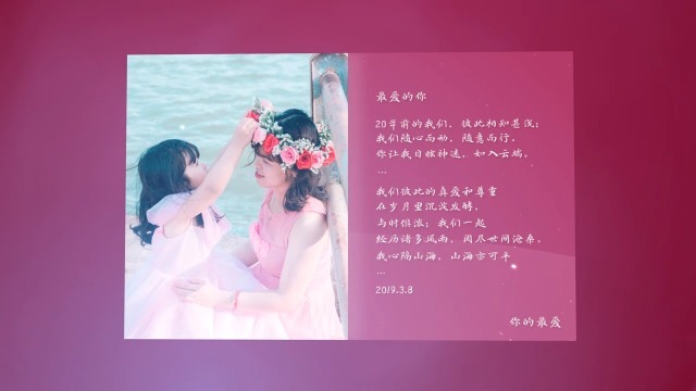 粉红色女神节快乐视频缩略图