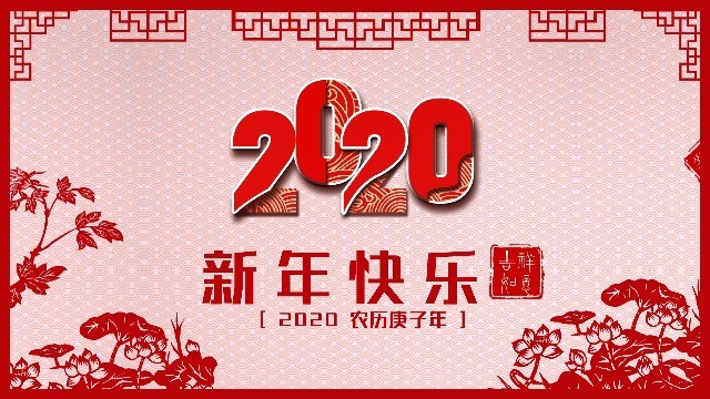 中国风企业领导新年祝福视频场景2预览图