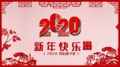 中国风企业领导新年祝福视频场景1预览图