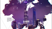 中国风水墨城市宣传视频场景1预览图