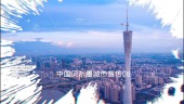 中国风水墨城市宣传视频场景8预览图