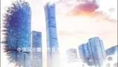 中国风水墨城市宣传视频场景5预览图