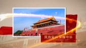 庆祝中华人民共和国诞辰71周年国庆宣传视频场景7预览图
