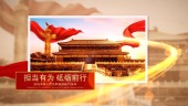 庆祝中华人民共和国诞辰71周年国庆宣传视频场景3预览图