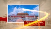 庆祝中华人民共和国诞辰71周年国庆宣传视频场景2预览图