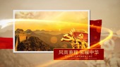庆祝中华人民共和国诞辰71周年国庆宣传视频场景1预览图