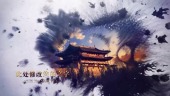 中国河山风景展示宣传推广视频场景9预览图