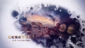 中国河山风景展示宣传推广视频场景6预览图