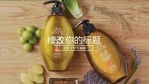 新品天然橄榄油宣传推广视频场景5缩略图